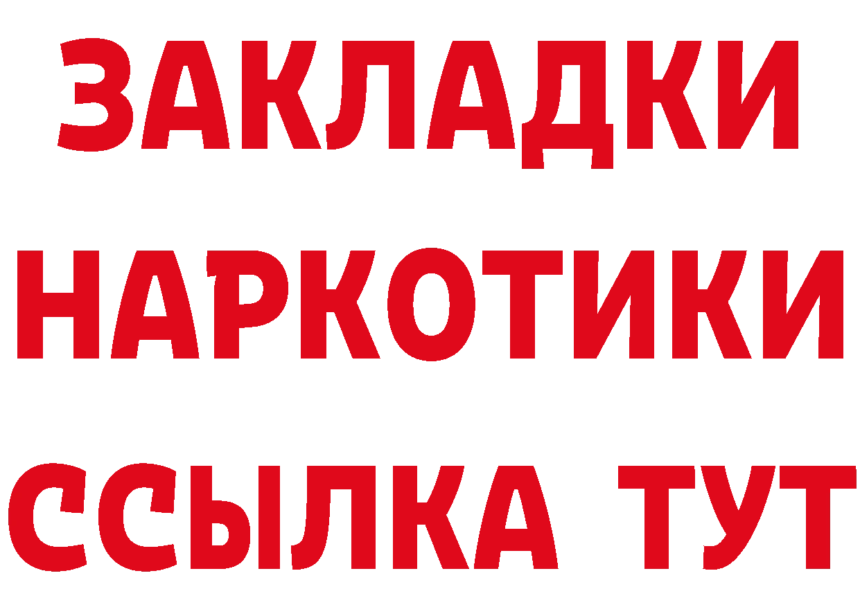 ГАШИШ VHQ зеркало площадка блэк спрут Югорск