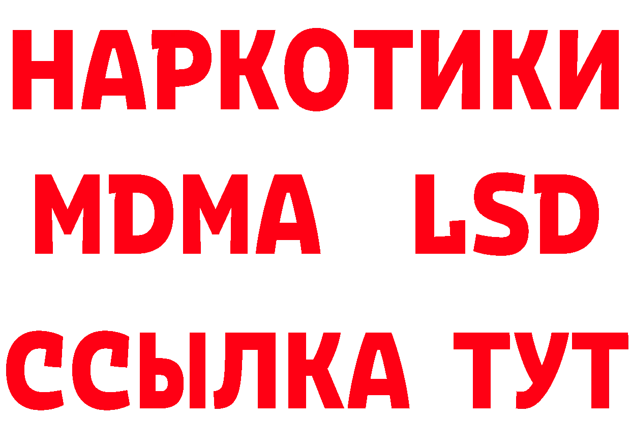 Виды наркоты это наркотические препараты Югорск