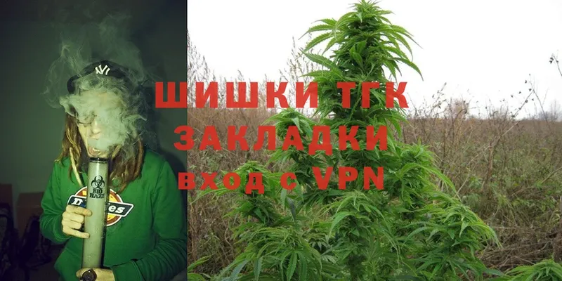 Шишки марихуана Ganja  Югорск 